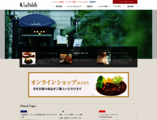la-rochelle.co.jp screenshot