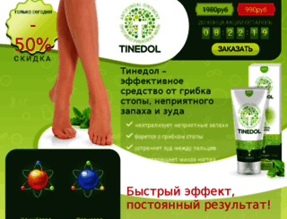 la.tinedol.com screenshot