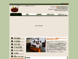 laangao.com screenshot