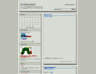 lababy.jugem.jp screenshot
