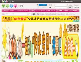 labb.cn screenshot