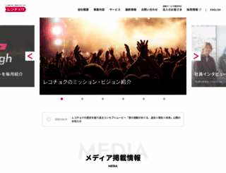 labelmobile.com screenshot