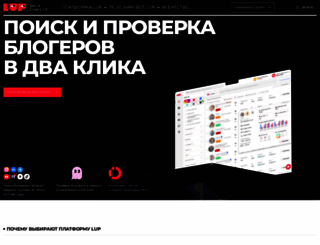 labelup.ru screenshot