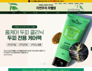 labelyoung.com screenshot