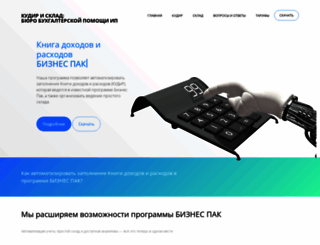 labnt.ru screenshot