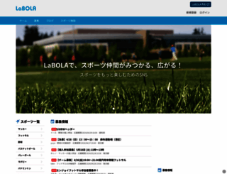 labola.jp screenshot