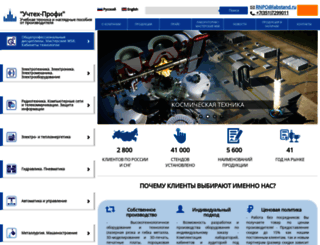 labstand.ru screenshot