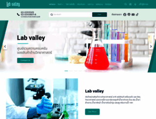 labvalley.com screenshot