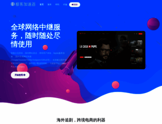 lacocteleriadelaesquina.com screenshot