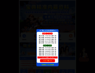 lacroque.com screenshot