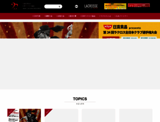 lacrosse.gr.jp screenshot