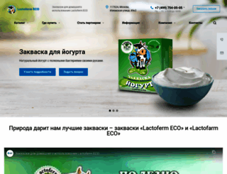 lactofermeco.ru screenshot