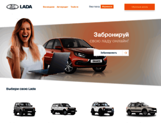 lada-auto.info screenshot