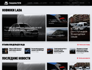 ladakalina.ru screenshot