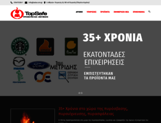 ladas.com.gr screenshot