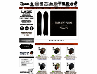ladestore.com screenshot