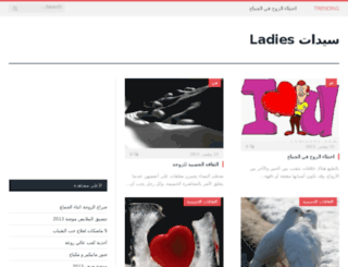 ladiesar.com screenshot