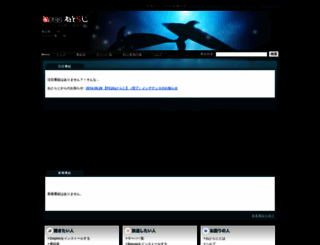 ladio.net screenshot