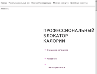 lady-service.ru screenshot