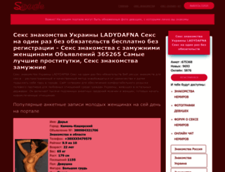 ladydafna.ru screenshot
