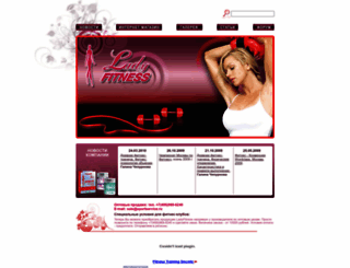 ladyfitness.ru screenshot