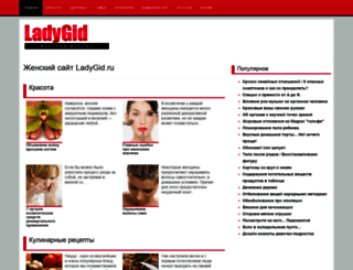 ladygid.ru screenshot