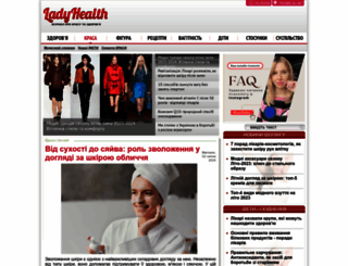 ladyhealth.com.ua screenshot