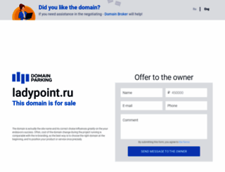 ladypoint.ru screenshot