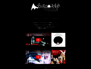 ladyspade.com screenshot