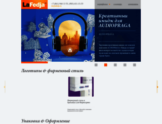 lafedja.ru screenshot