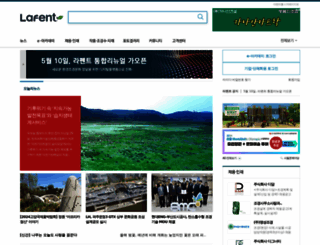 lafent.com screenshot
