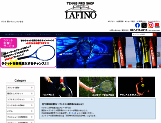 lafino.co.jp screenshot
