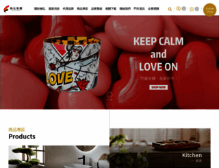 lafon.com.tw screenshot