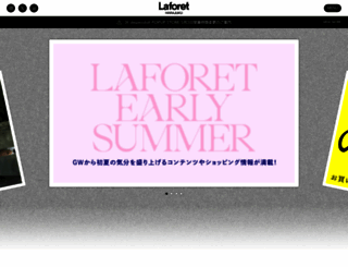 laforet.ne.jp screenshot