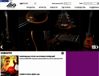 lagguitars.ru screenshot