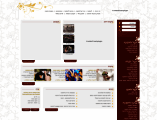 lahatuna.co.il screenshot