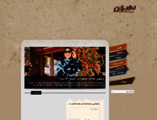lahona.com screenshot