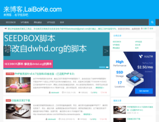 laiboke.com screenshot