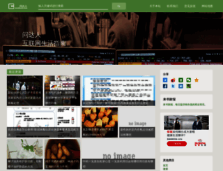 laishu.com screenshot