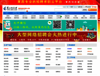 laixi.com screenshot