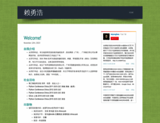 laiyonghao.com screenshot