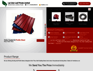 lajcolorleaf.co.in screenshot