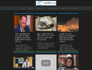 lak365.com screenshot