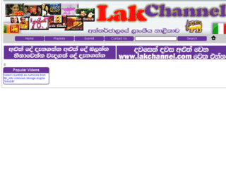 lakchannel.co screenshot