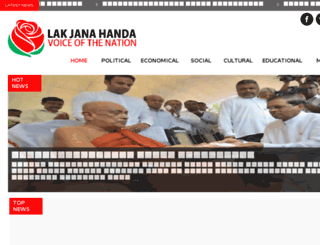 lakjanahanda.com screenshot