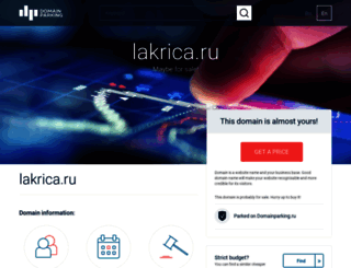 lakrica.ru screenshot