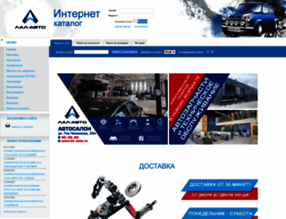 lal-auto.ru screenshot