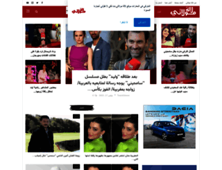 lalamoulati.net screenshot
