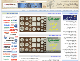 lalehzar.net screenshot