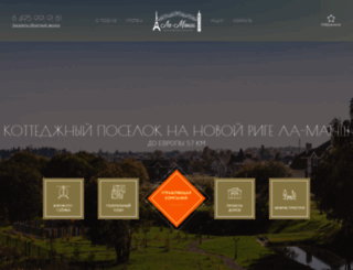 lamansh.ru screenshot